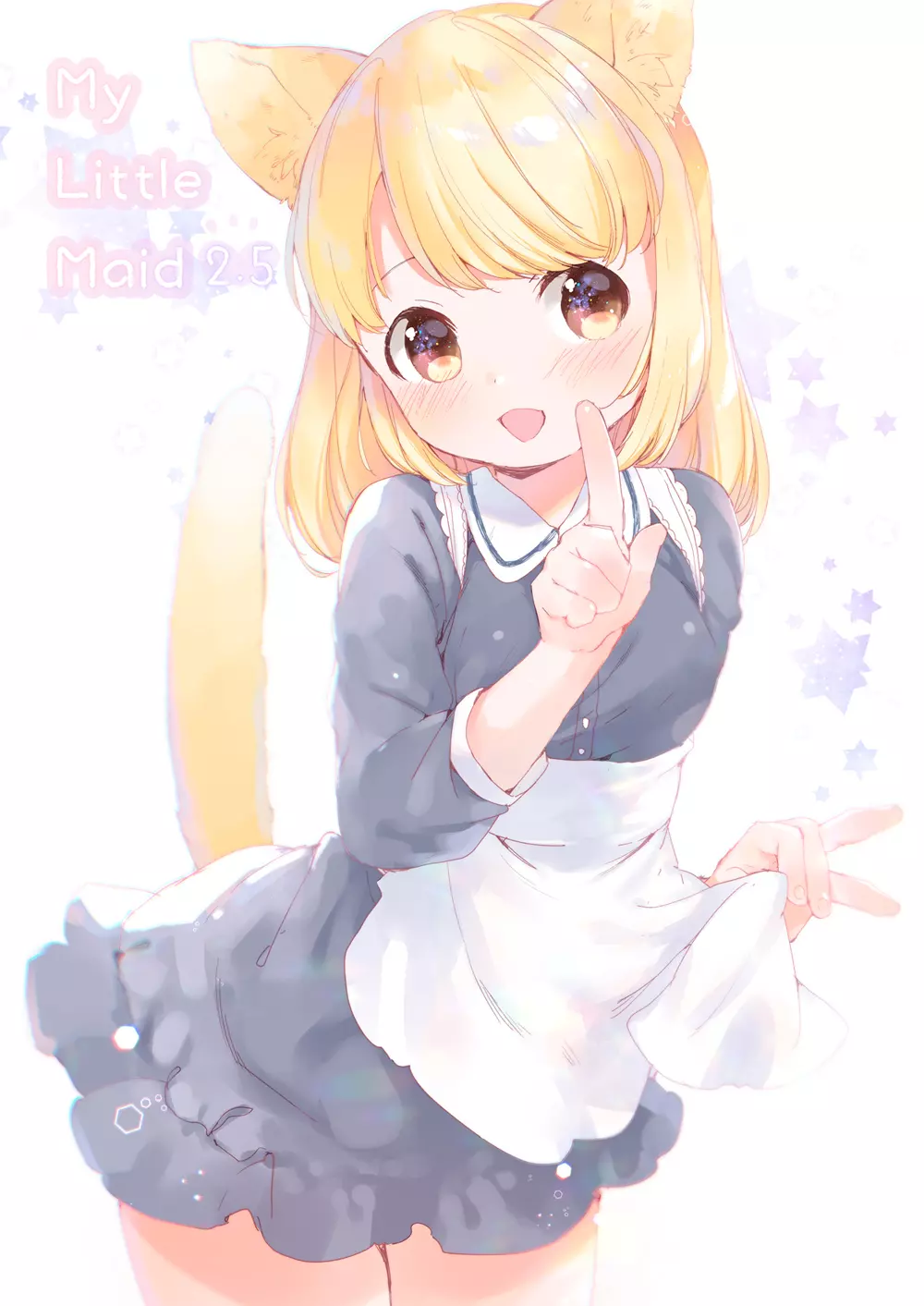 My Little Maid 2.5 1ページ