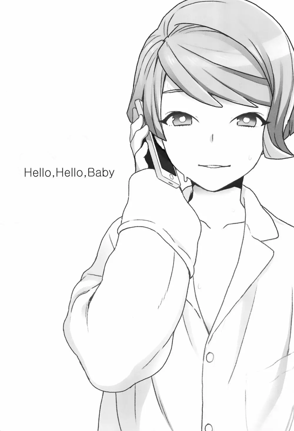 Hello,Hello,Baby 2ページ