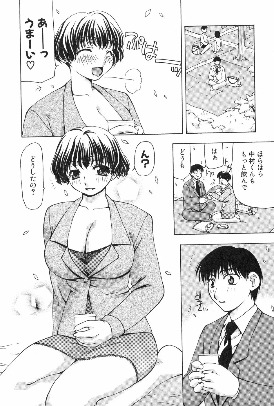 玲子さんのレシピ 103ページ