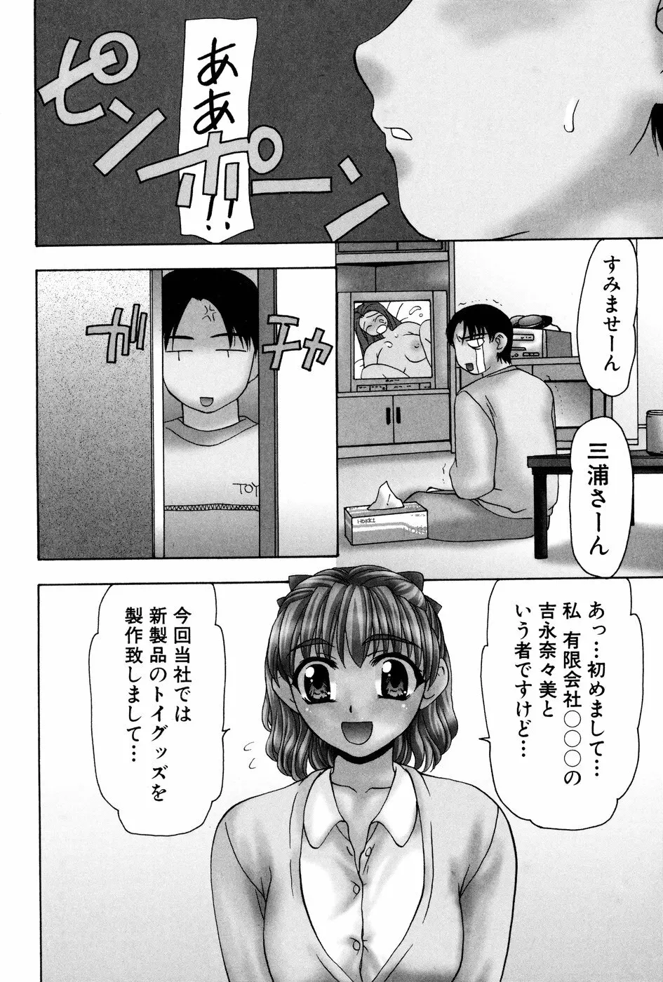 玲子さんのレシピ 139ページ