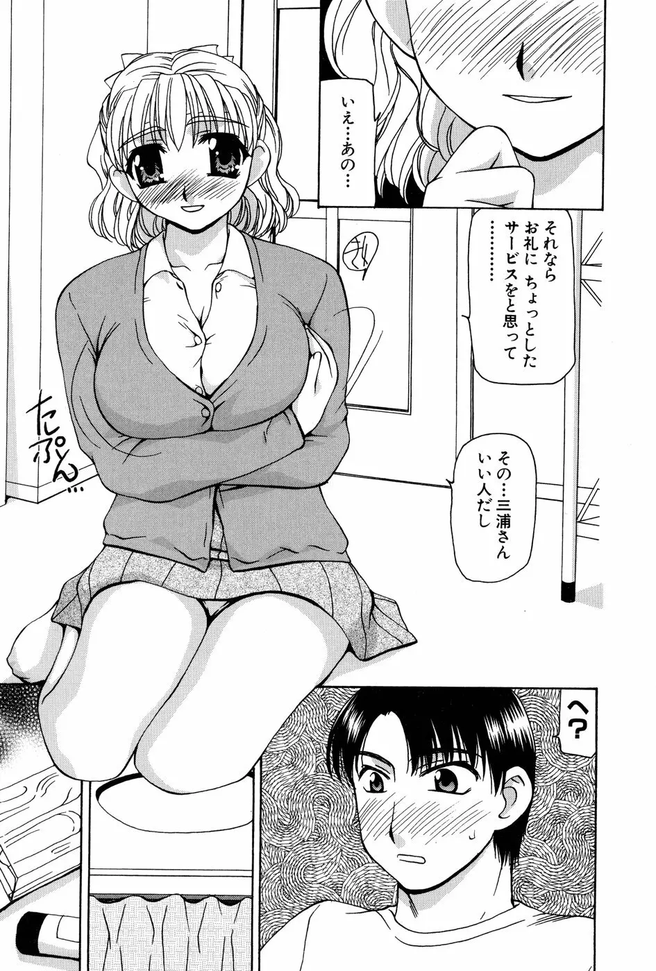 玲子さんのレシピ 146ページ