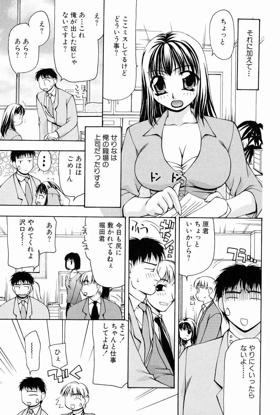 玲子さんのレシピ 180ページ