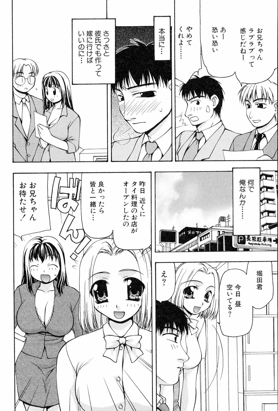 玲子さんのレシピ 181ページ