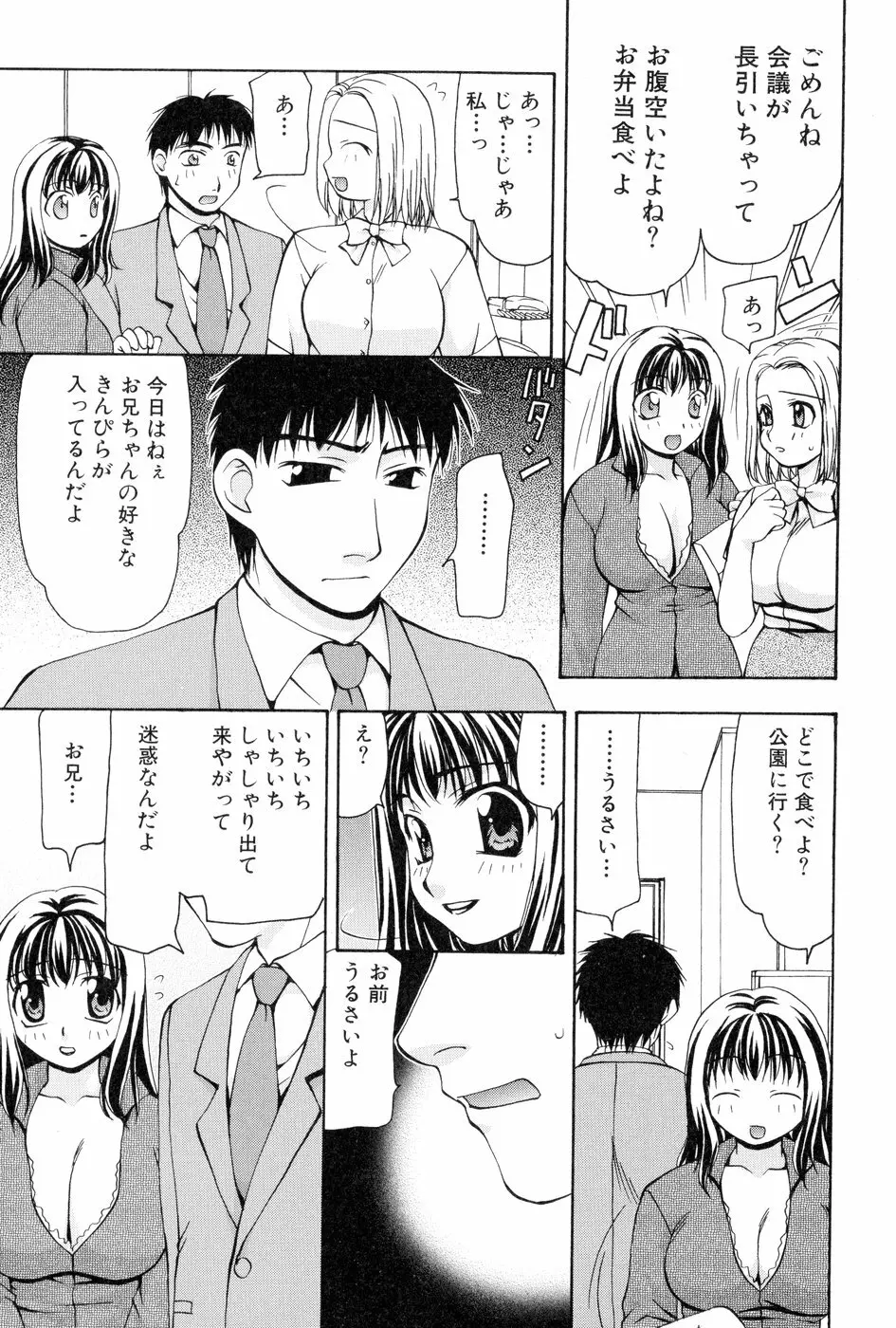 玲子さんのレシピ 182ページ