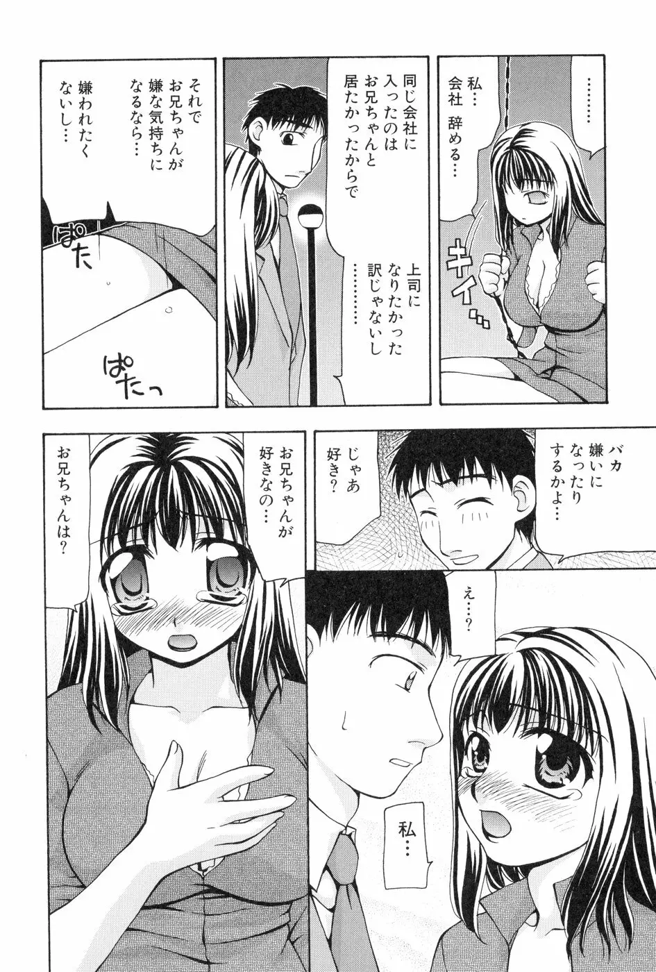 玲子さんのレシピ 185ページ