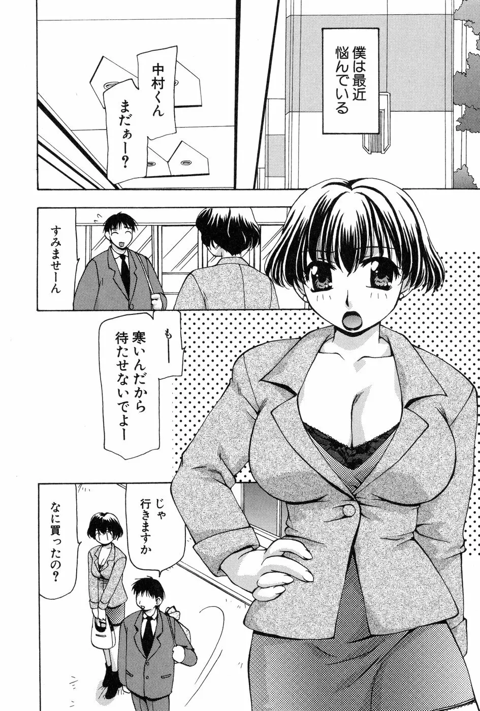 玲子さんのレシピ 99ページ