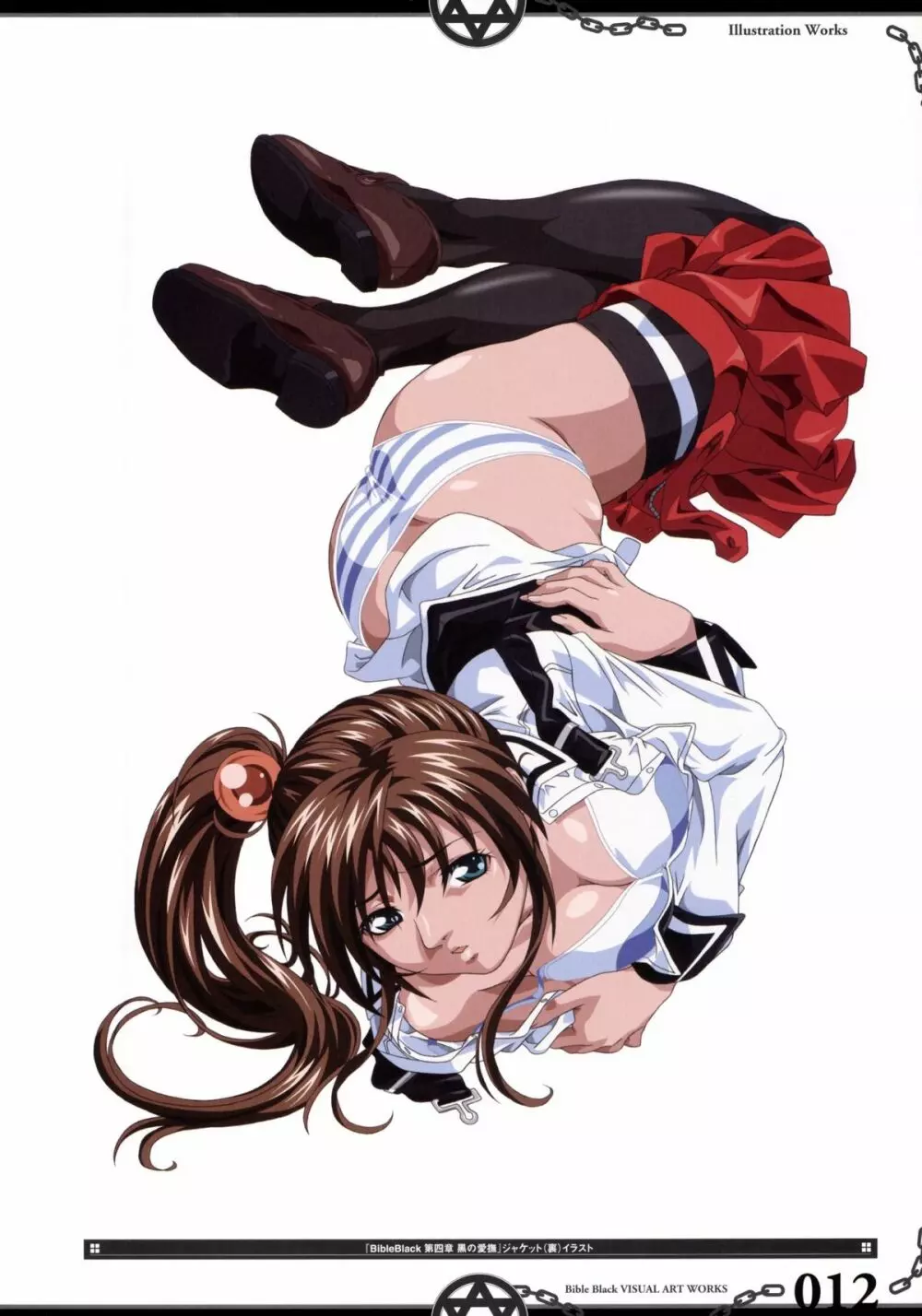 The Bible Black Visual Art Works 19ページ