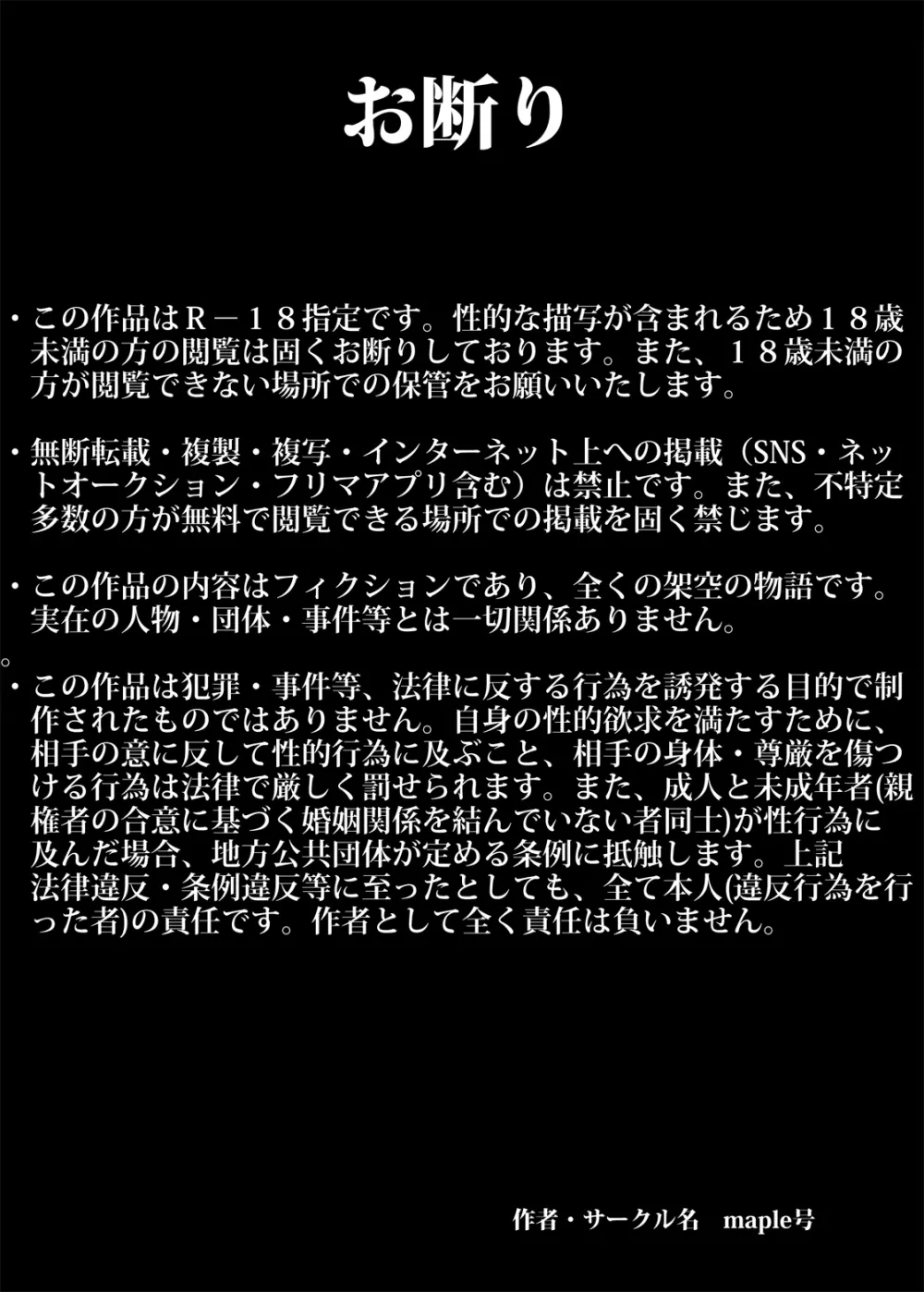 父が出張から帰ってくる前にTバック姿の欲求不満な母を寝取る