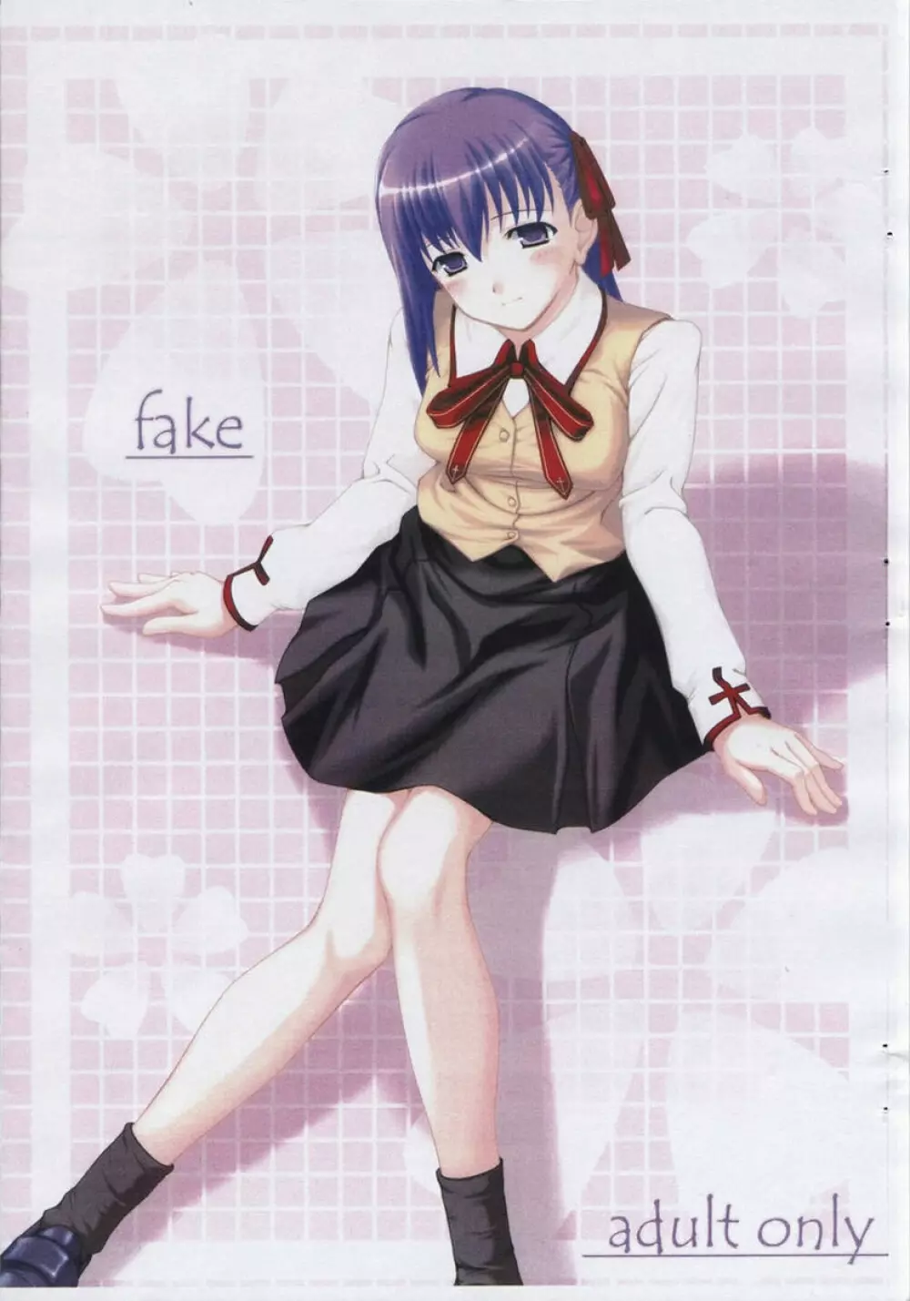 fake 1ページ