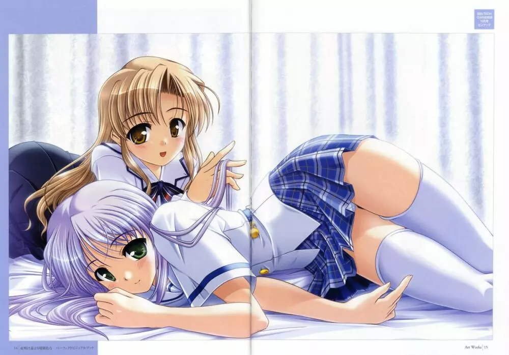 Yoake Mae Yori Ruri Iro Na ( Crescent Love ) Perfect Visual Book 13ページ