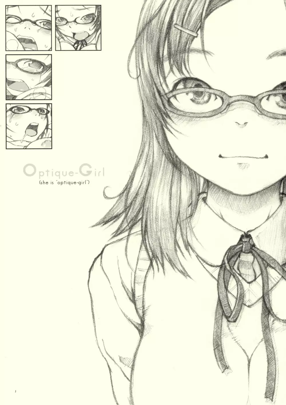 Optique-Girl 2ページ