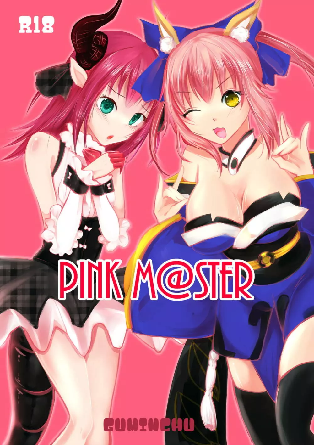 PINK M@STER 1ページ