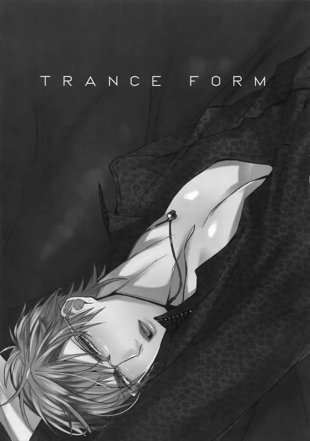 TRANCE FORM 2ページ