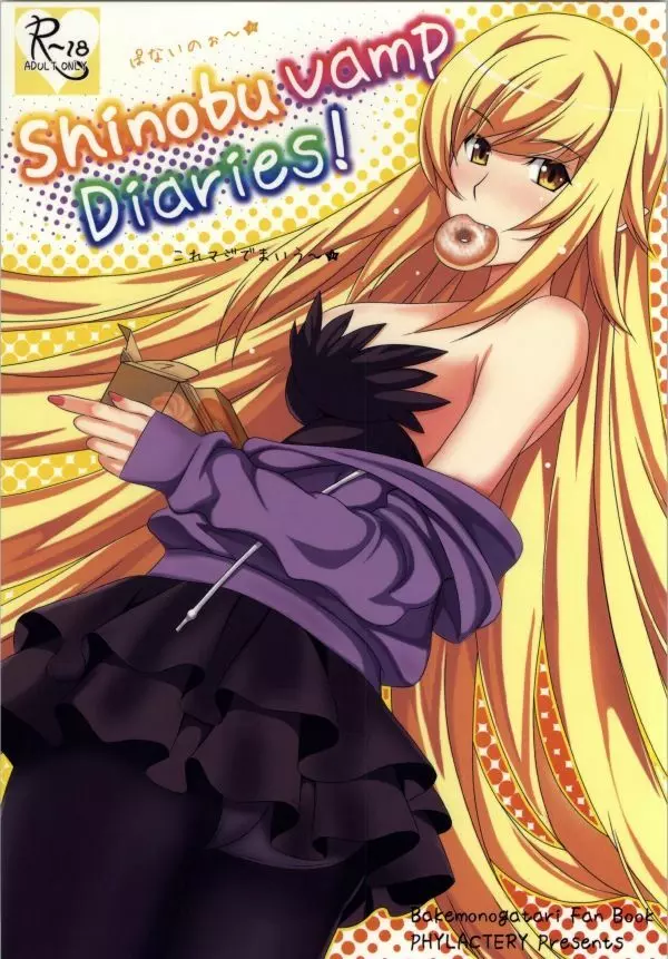 Shinobu Vamp Diaries! 1ページ