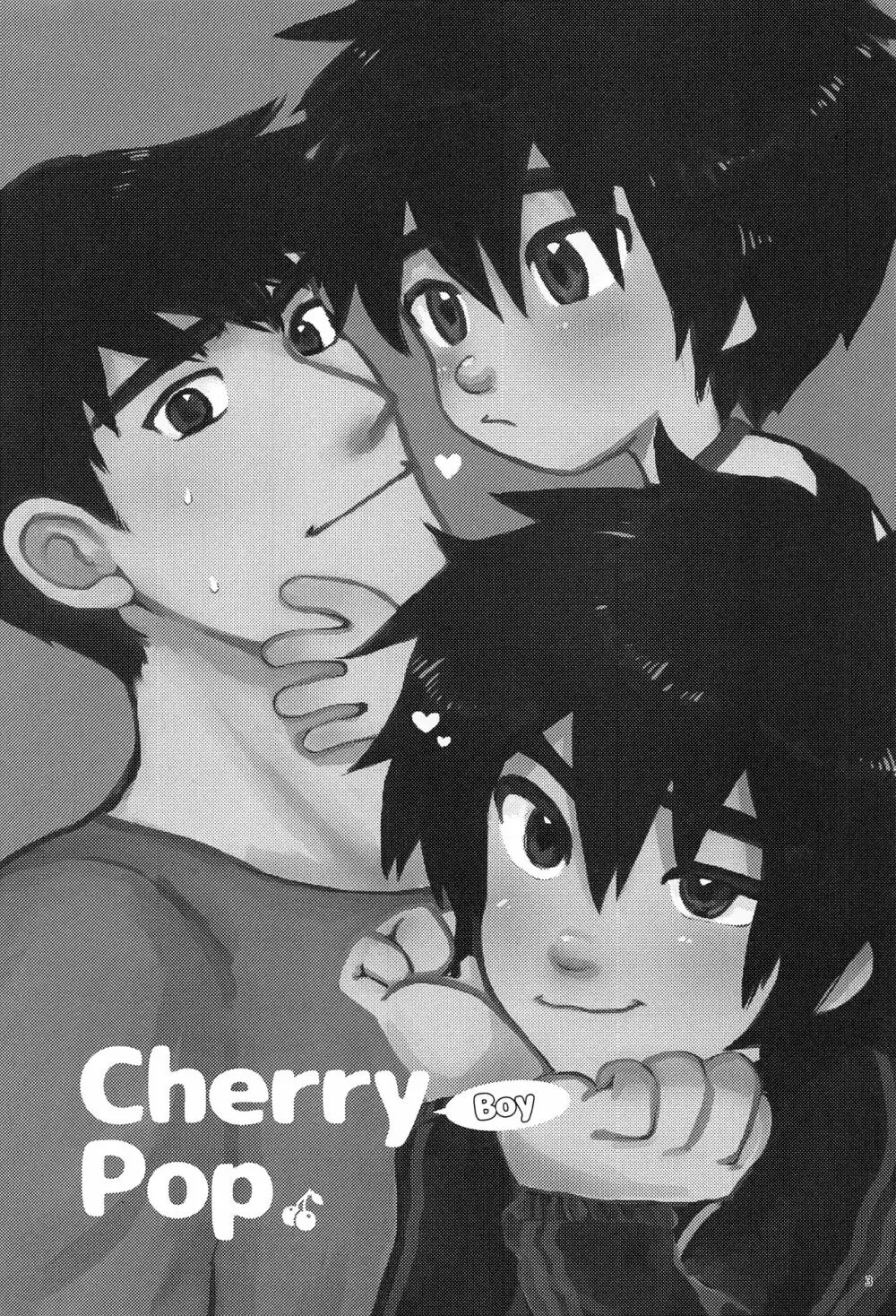 Cherry Boy Pop 2ページ