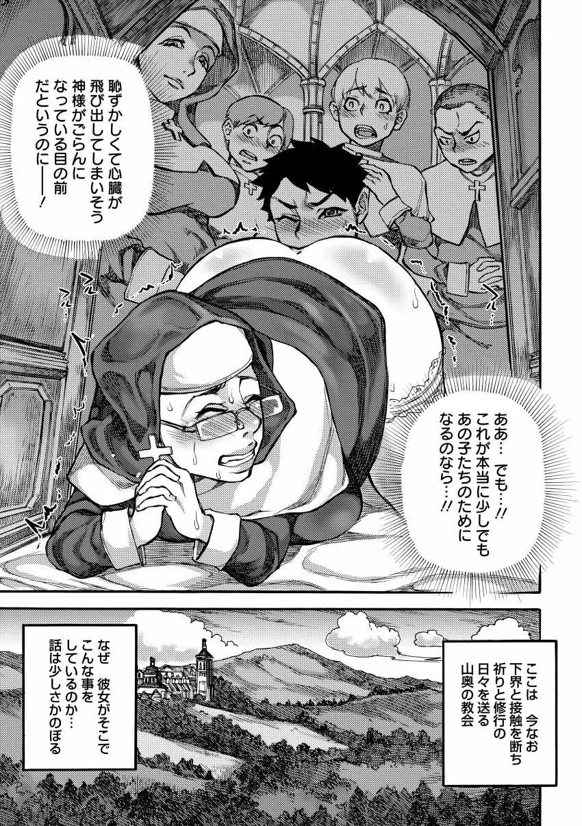 雨山式雌穴マンゲ鏡 173ページ