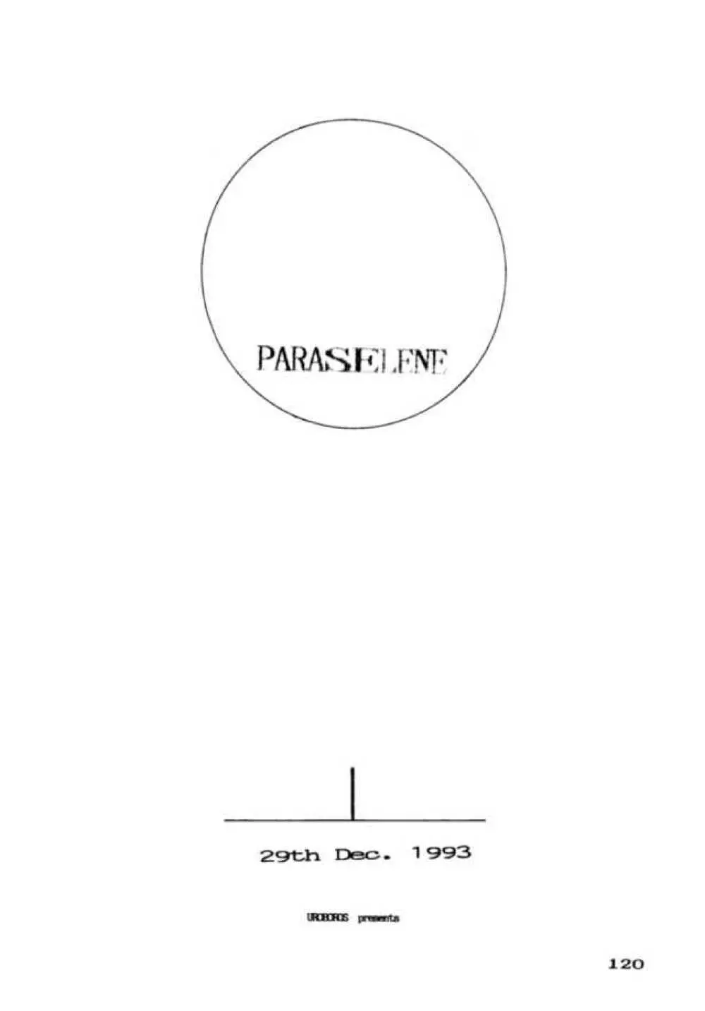 PARASELENE 121ページ