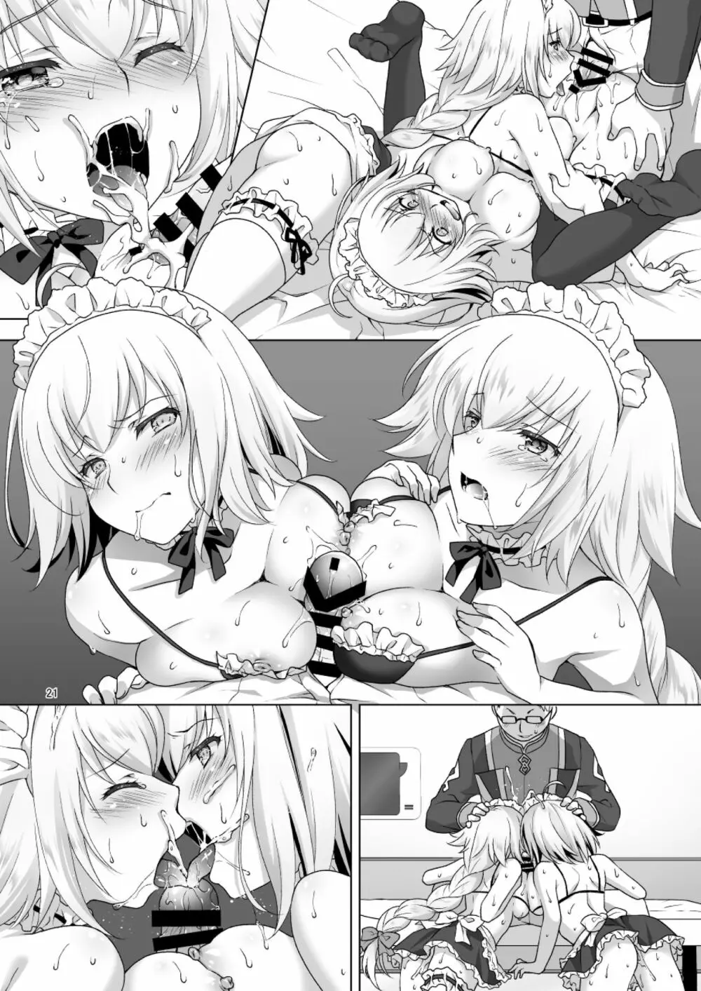 Chaldea Girls Collection Wジャンヌ 強制ご奉仕 21ページ