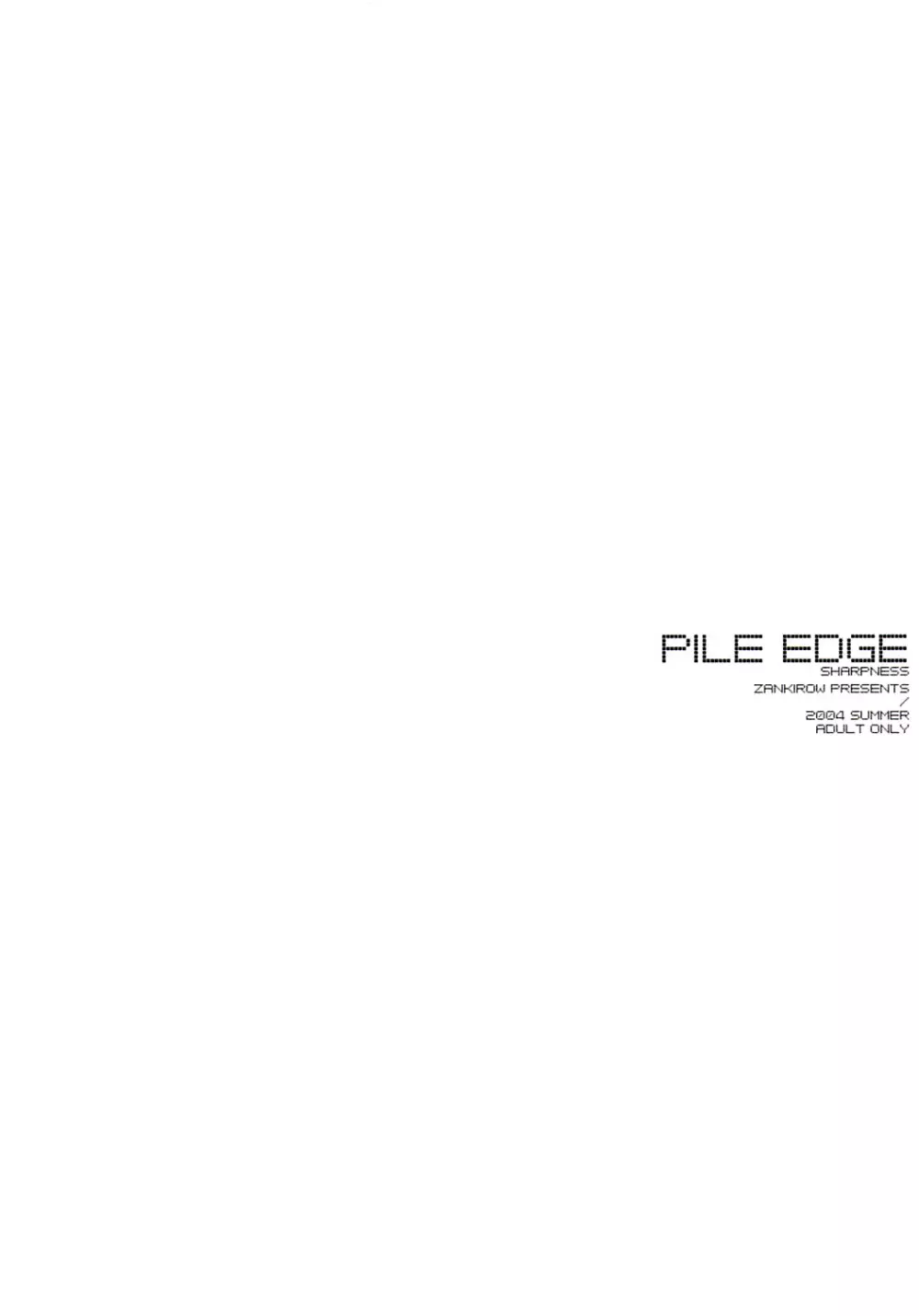 PILE EDGE SHARPNESS 20ページ