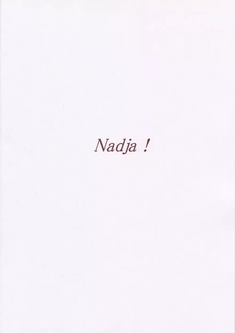 Nadja! 16ページ