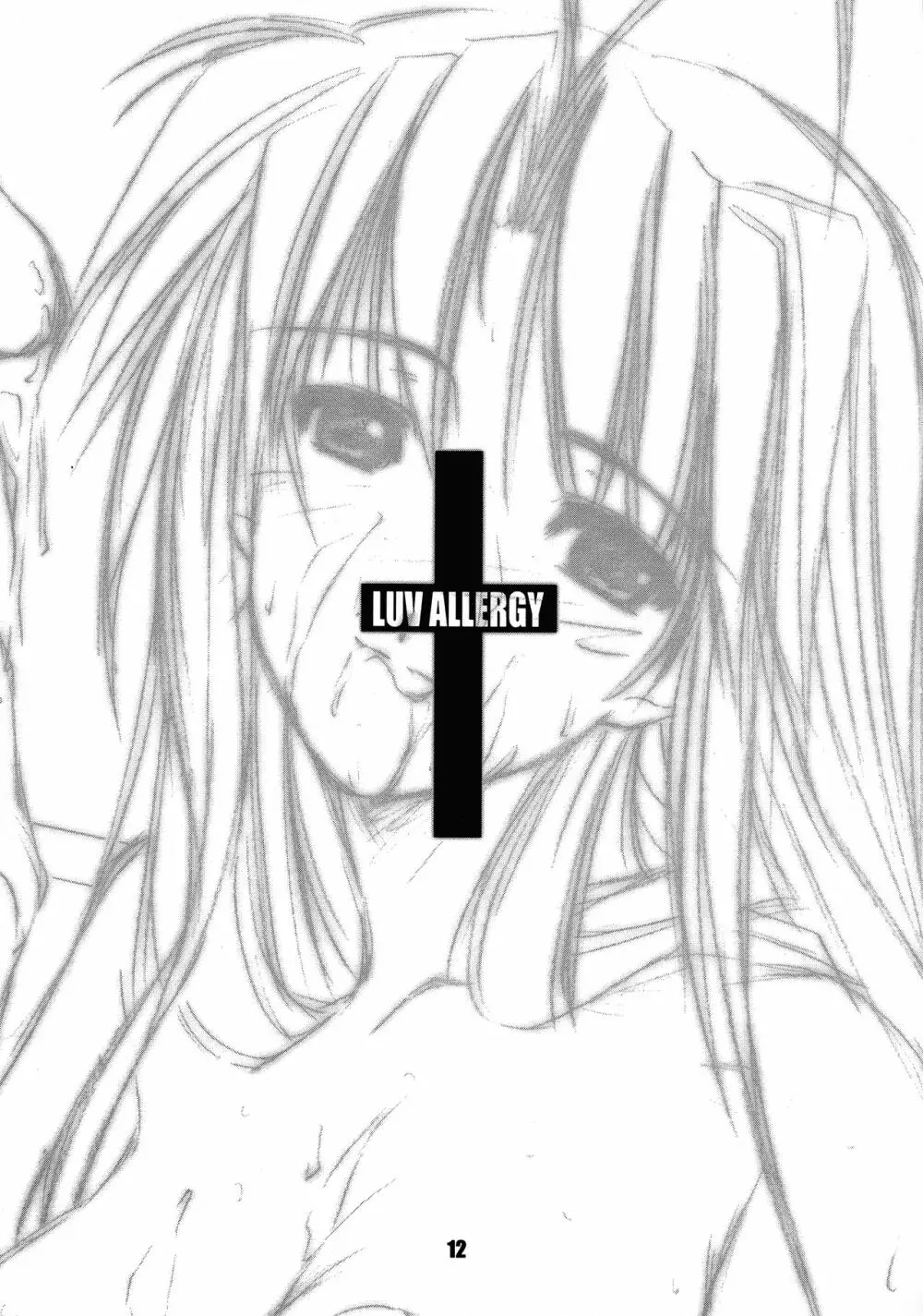 LUV ALLERGY:REMIX 12ページ