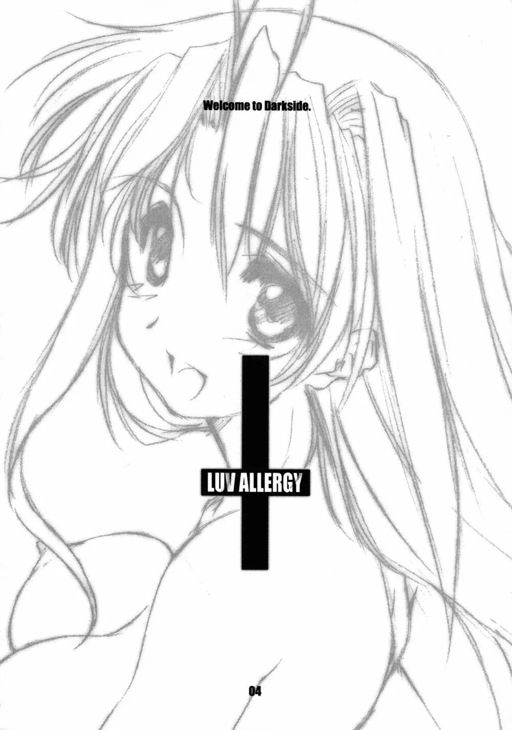 LUV ALLERGY:REMIX 4ページ