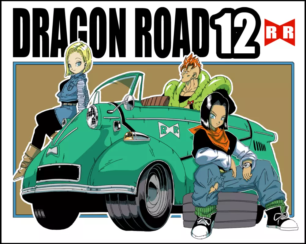 DRAGON ROAD 12 29ページ