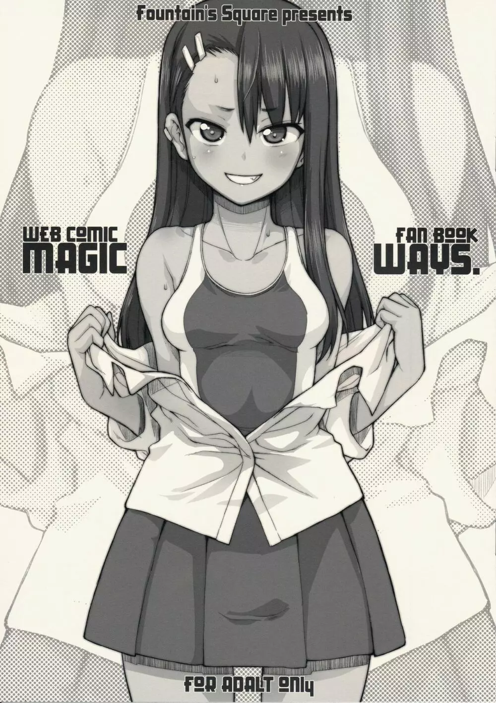 電光石火+MAGIC WAYS. 31ページ