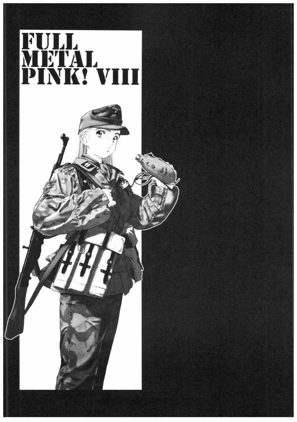 FULL METAL PINK! VIII 10ページ