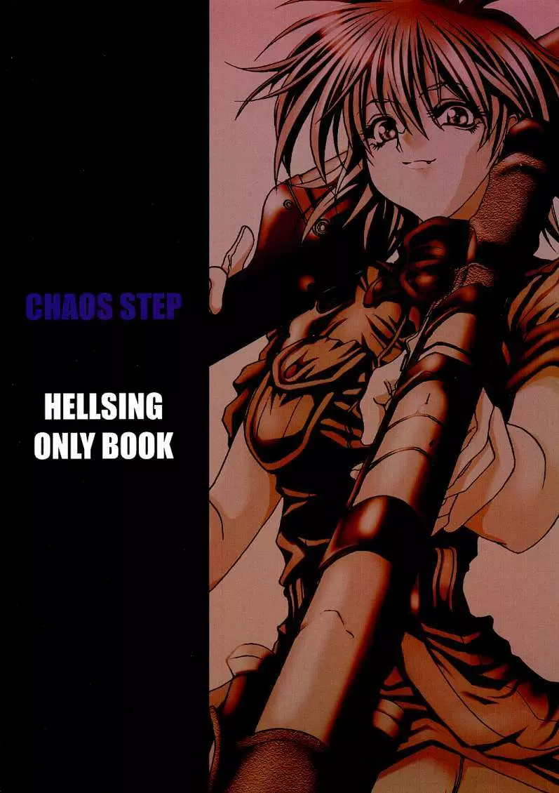 CHAOS STEP 33ページ