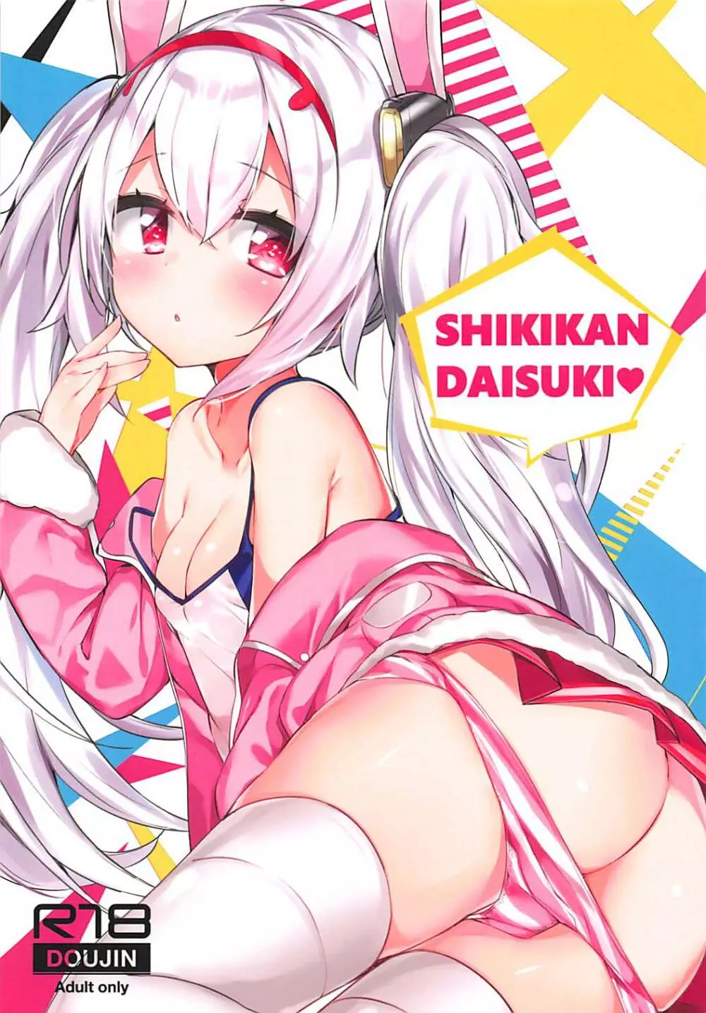 SHIKIKAN DAISUKI♥