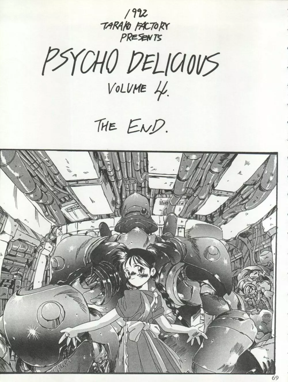 PSYCHO DELICIOUS VOL.4 69ページ