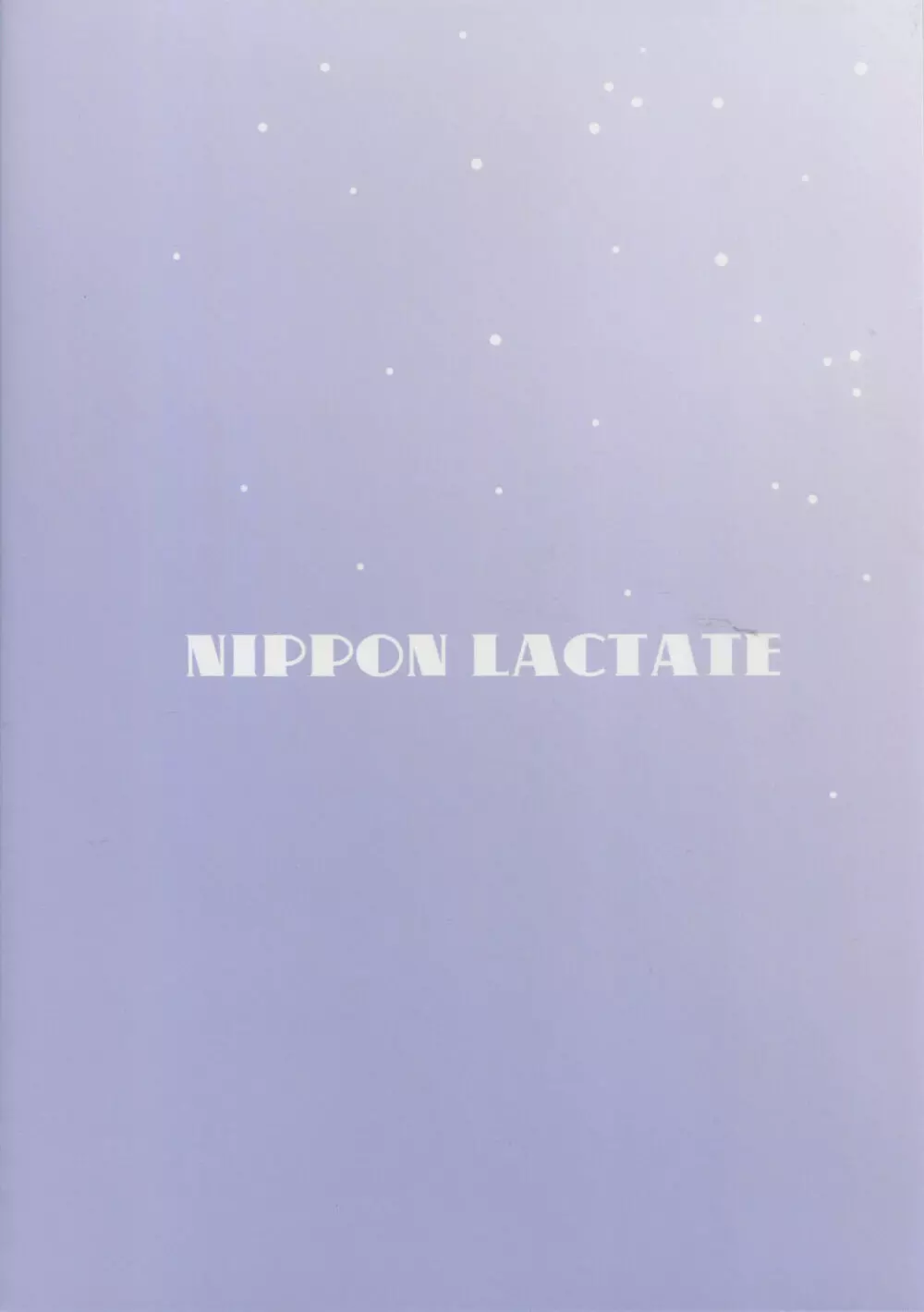 NIPPON LACTATE 26ページ