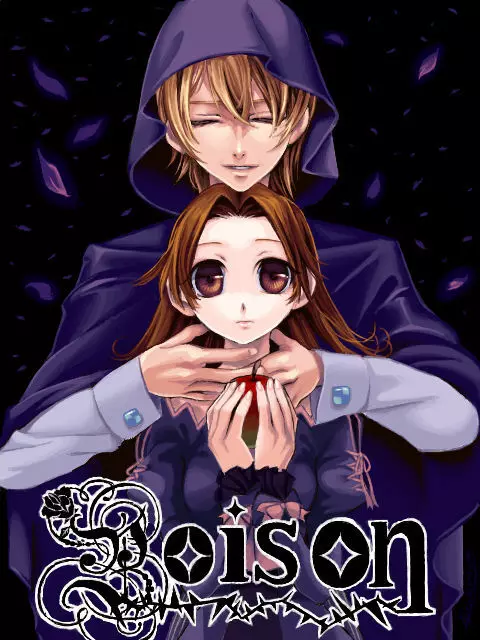 Poison 8ページ