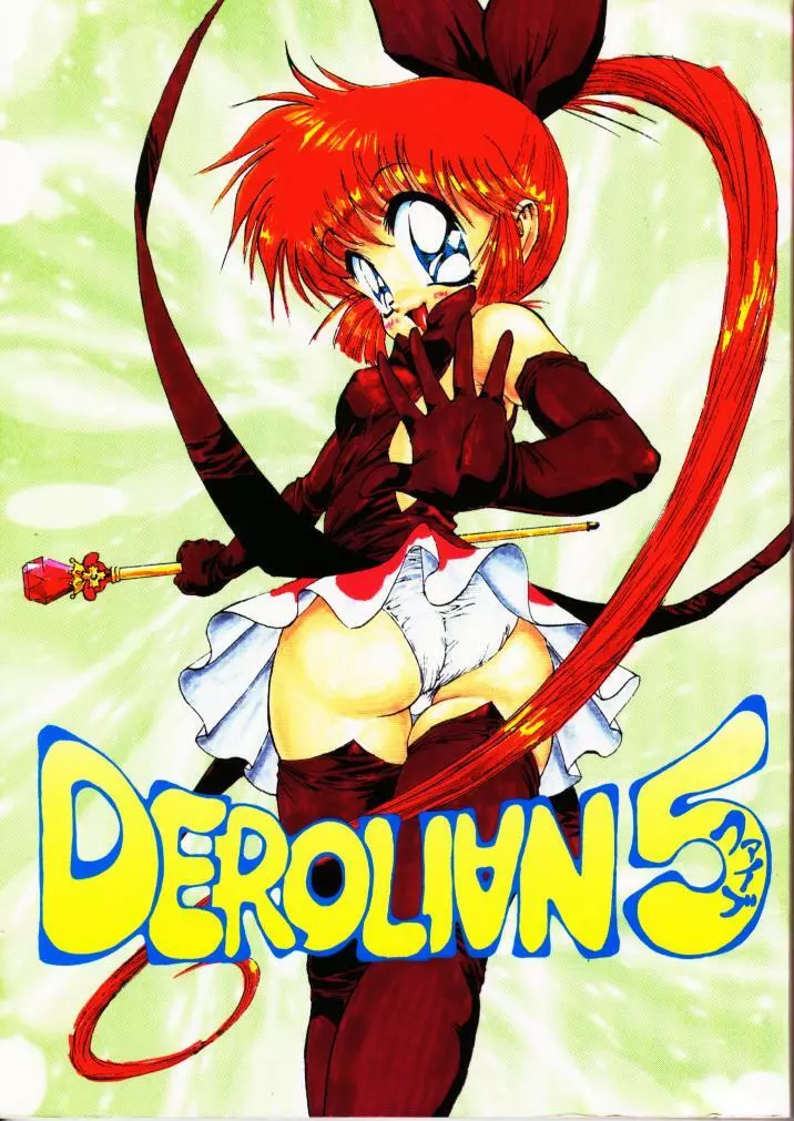 DEROLIAN 5