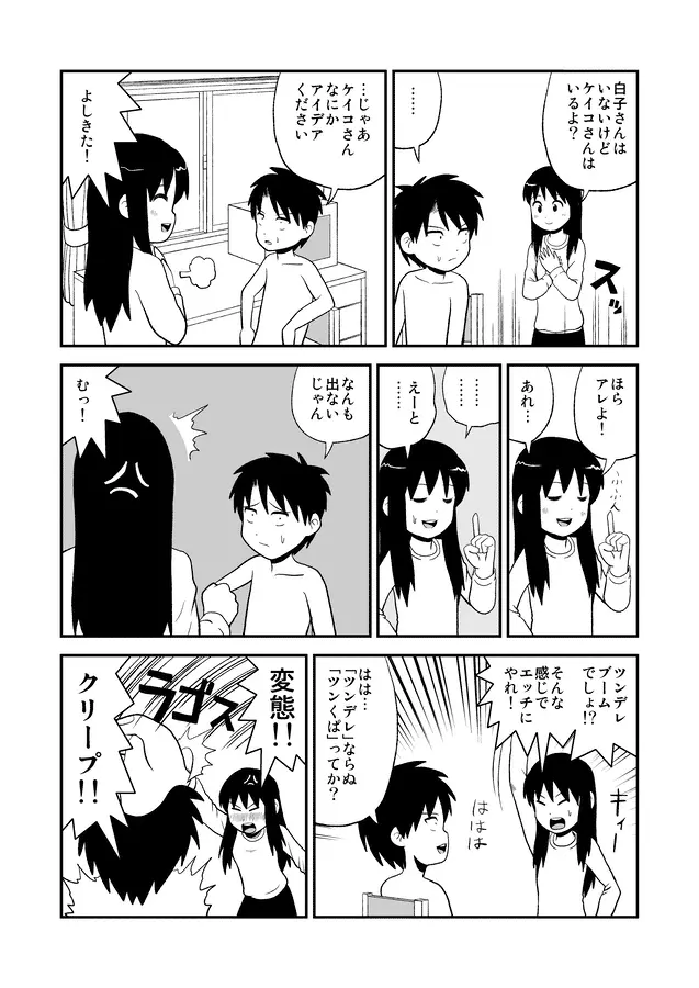 同人王 418ページ