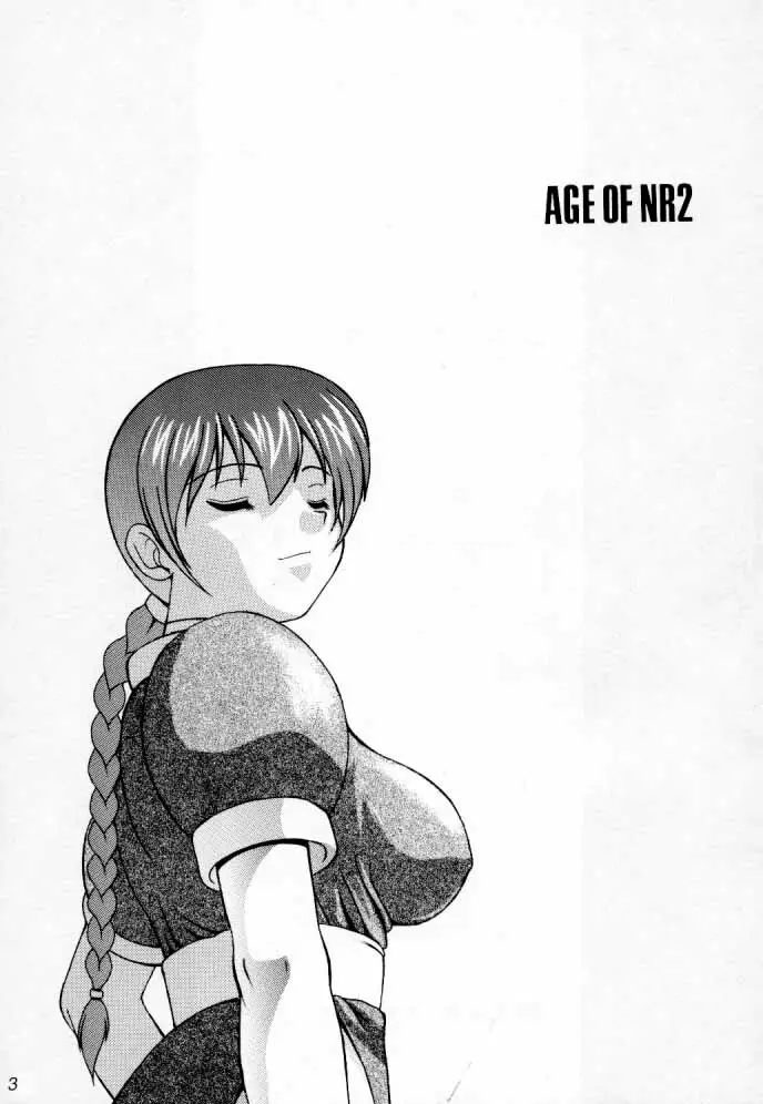 Age of Nr 2 2ページ