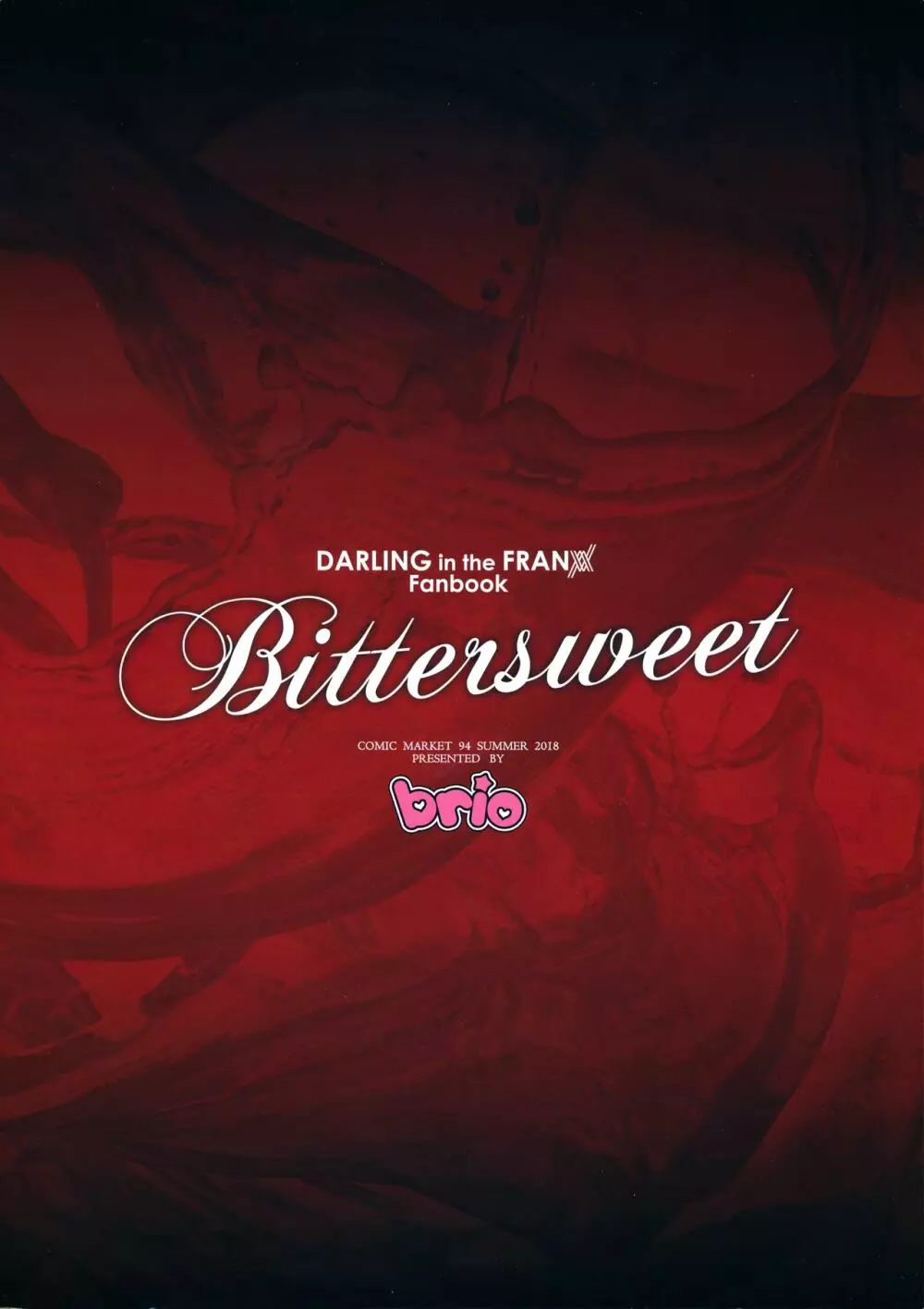 Bittersweet 24ページ