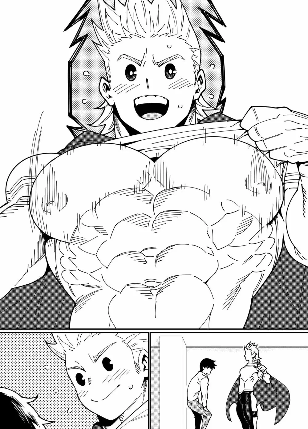 Mirio : Ex 2ページ