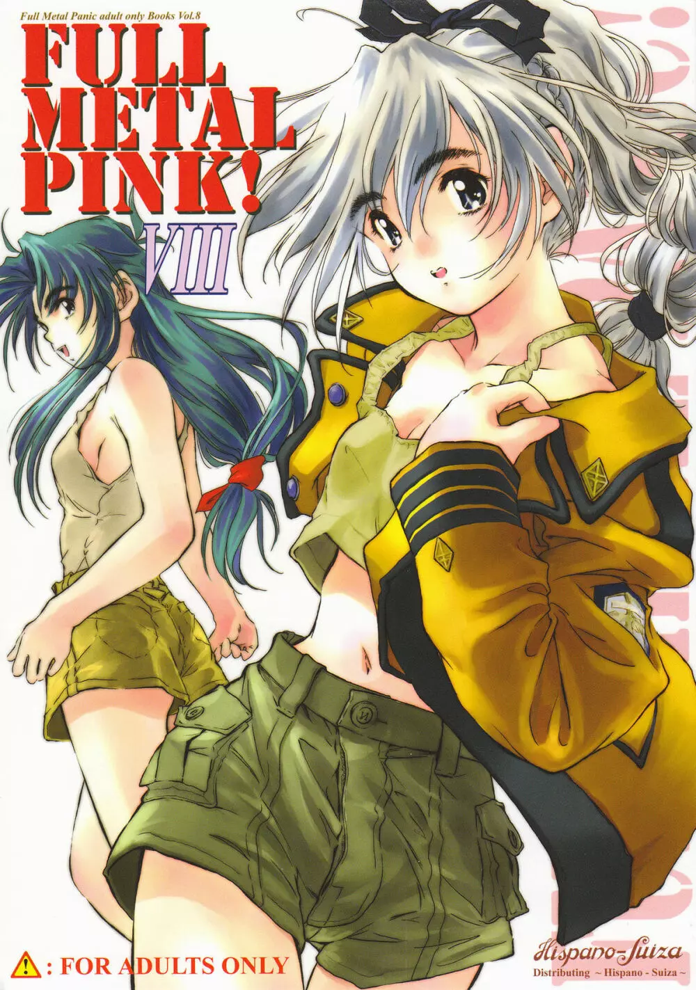 FULL METAL PINK! VIII 1ページ