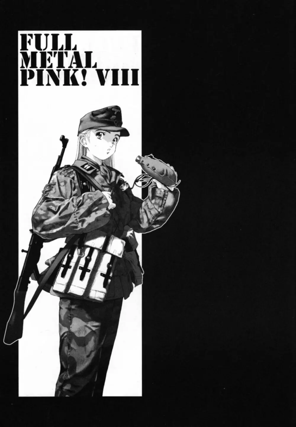 FULL METAL PINK! VIII 10ページ