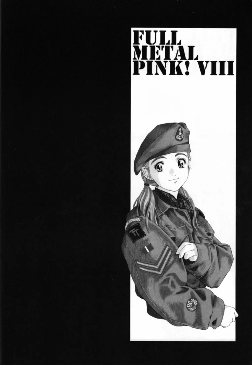 FULL METAL PINK! VIII 11ページ