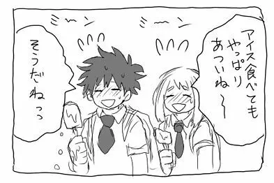 deku ochako log r18 12ページ