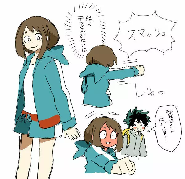 deku ochako log r18 2ページ