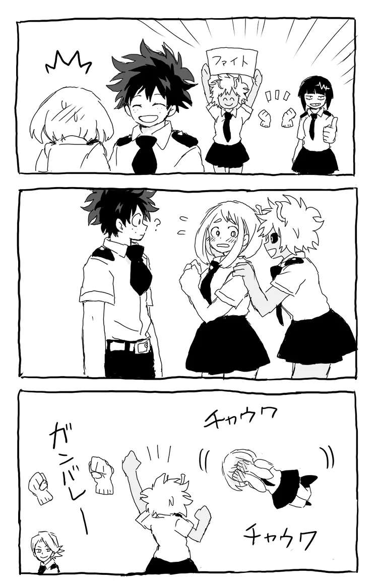 deku ochako log r18 9ページ