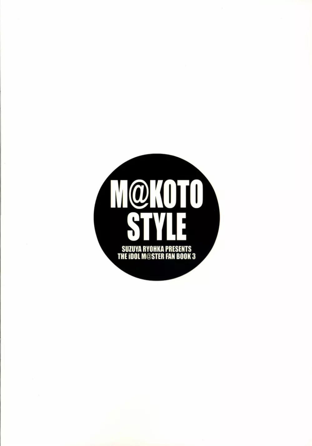 M@KOTO STYLE 14ページ