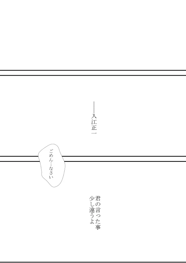 今日の日は 185ページ