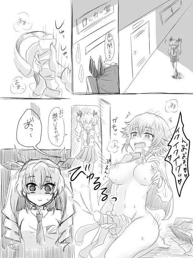 [湘南のたます] ペパロニ(ふたなり)がアンチョビにフェラしてもらう (ガールズ&パンツァー)