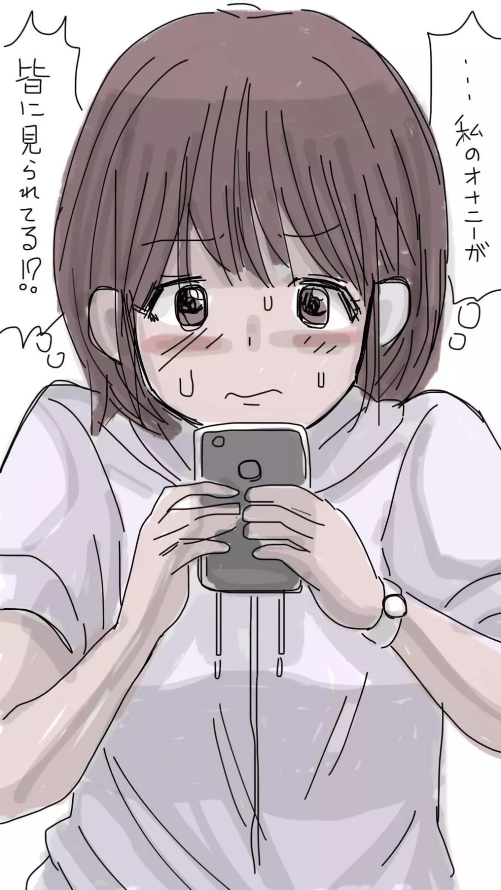 おなこちゃんの絵日記 50ページ