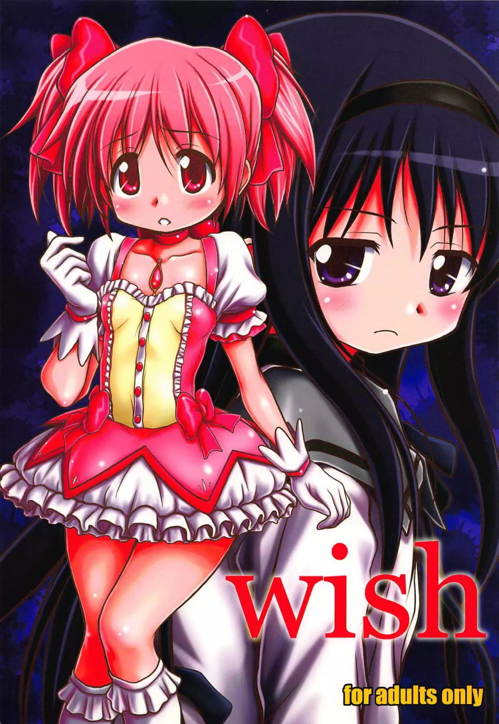 wish